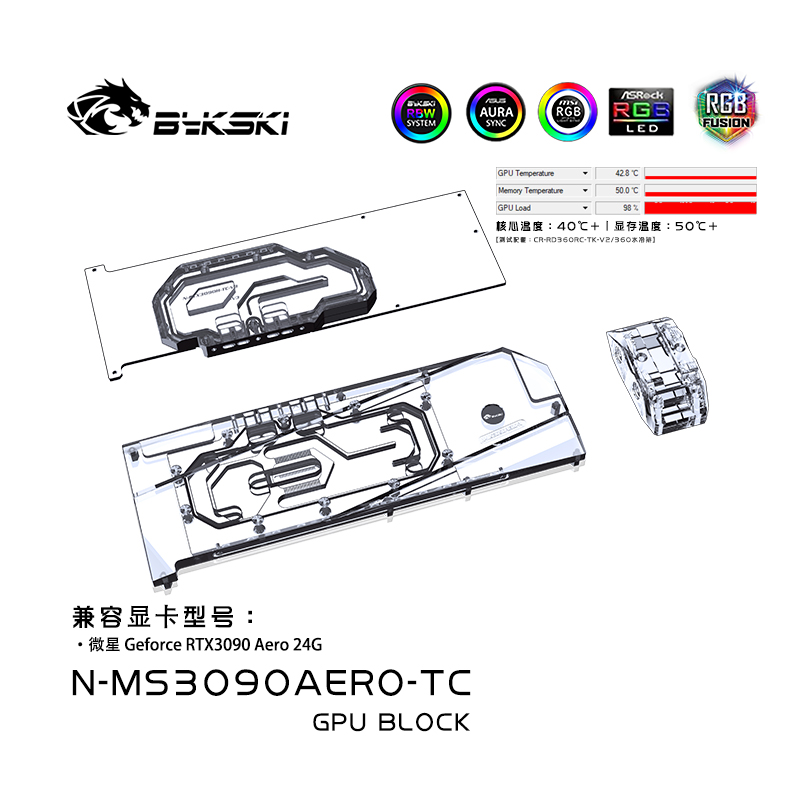 Bykski N-MS3090AERO-TC graphics card backplane video storage water cooling head microstar
