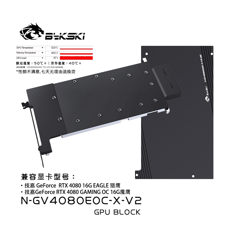 Bykski N-GV4080EOC-X-V2 graphics card water-cooled head all metal structure GIGABYTE RTX4080
