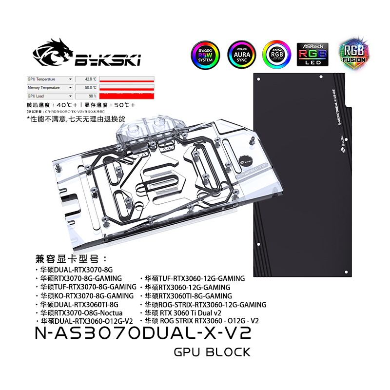 Bykski N-AS3070DUAL-X-V2 GPU BLOCK ASUS RTX3070 DUAL WATER COOLING