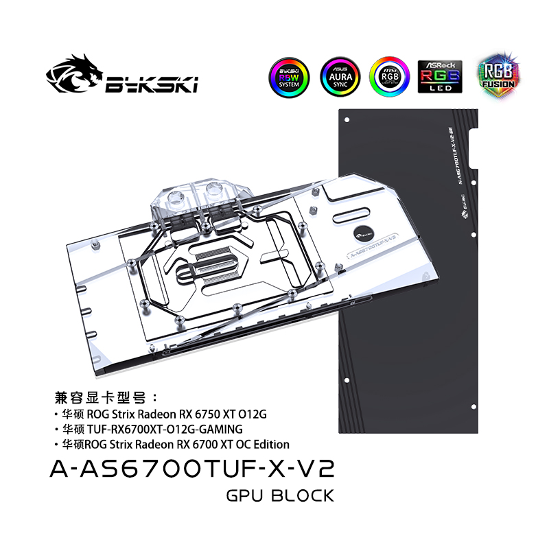 Bykski A-AS6700TUF-X-V2 GPU BLOCK ASUS ROG RX 6750 XT O12G