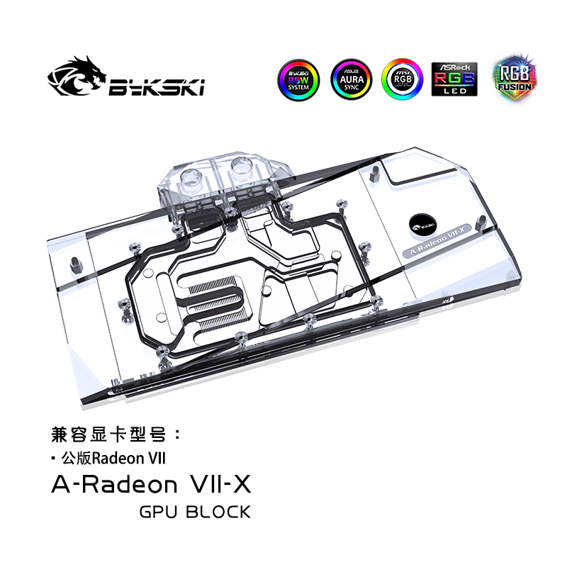 Bykski A-Radeon VII-X blocks AMD Radeon VII