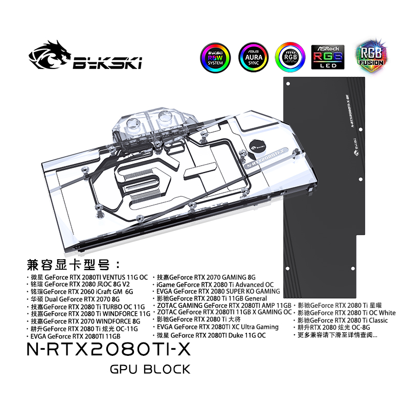 Bykski N-RTX2080TI-X GPU BLOCK RTX 2080TI/2080 Compatible with multiple brands