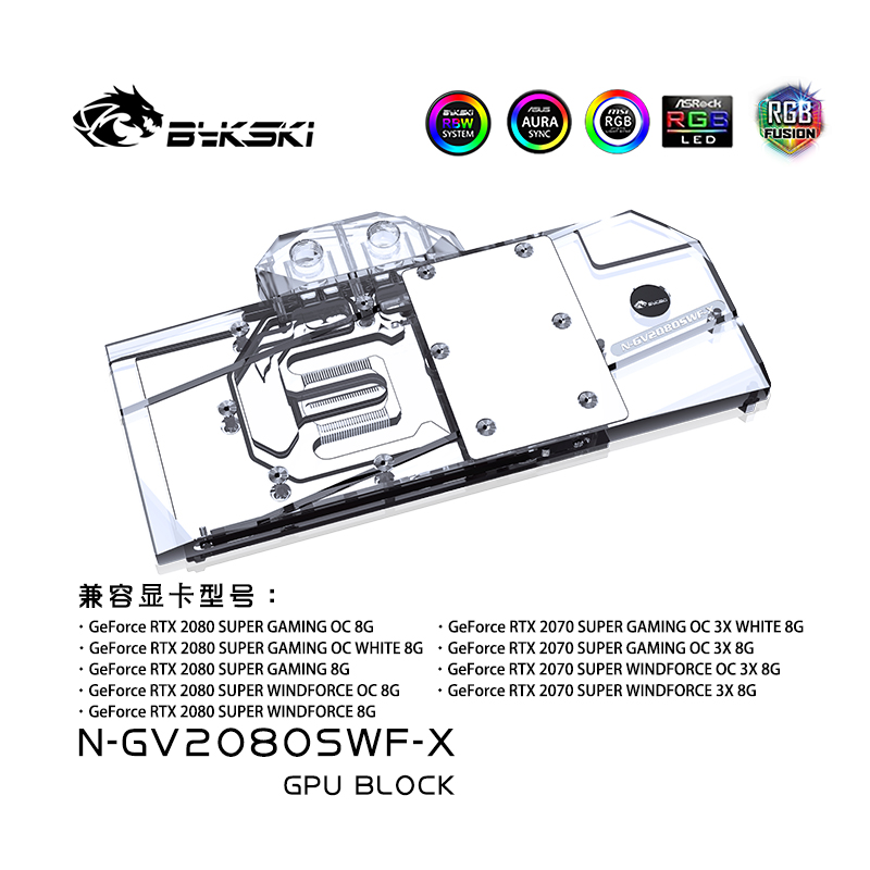 Bykski N-GV2080SWF-X GPU BLOCK GIGABYTE RTX2080 S WINDFORCE OC 8G