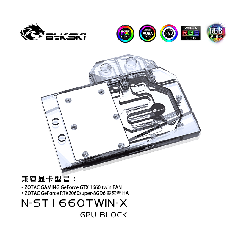 Bykski N-ST1660TWIN-X GPU BLOCK ZOTAC GAMING GTX1660 twin FAN