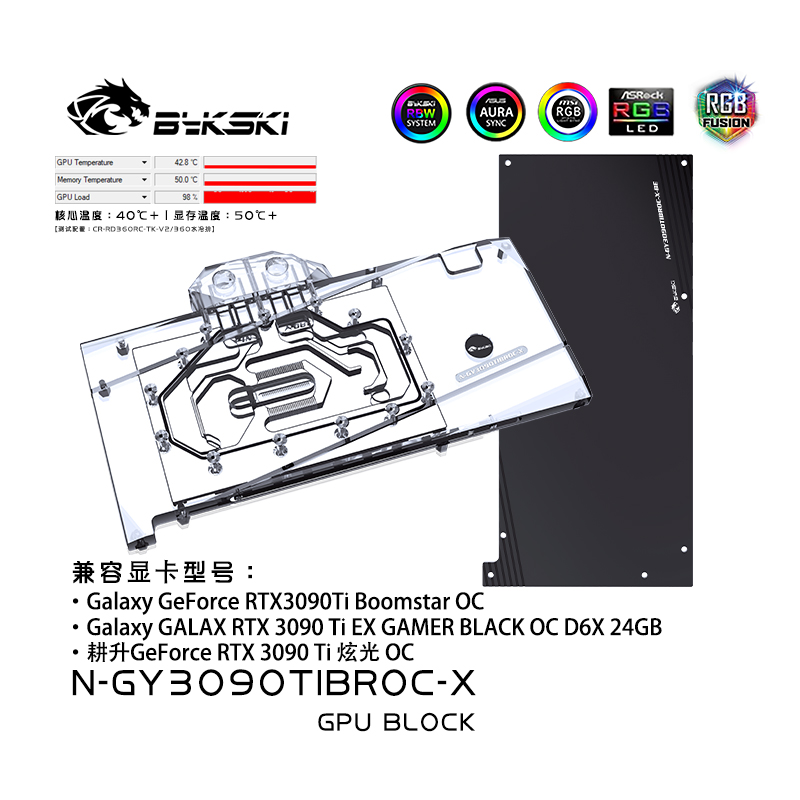 Bykski N-GY3090TIBROC-X GPU BLOCK GALAXY RTX3090Ti Boomstar OC