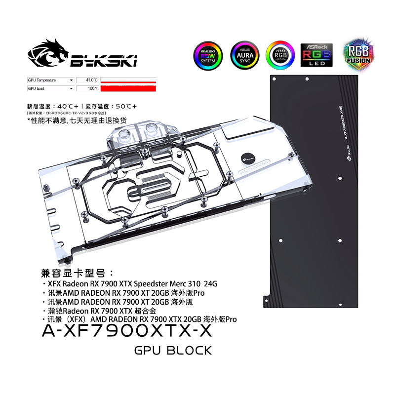 Bykski A-XF7900XTX-X graphics card water-cooled head AMD Radeon RX 7900XTX