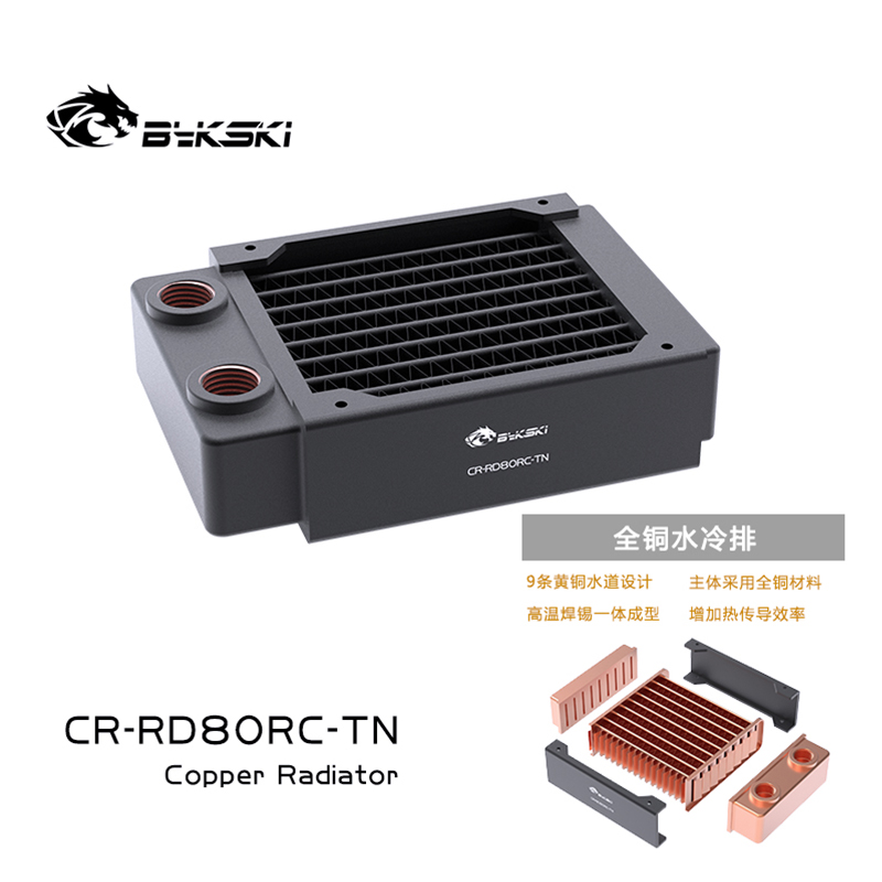 Bykski CR-RD80RC-TN High performance 80 copper Water-cooled thin row server heat dissipation