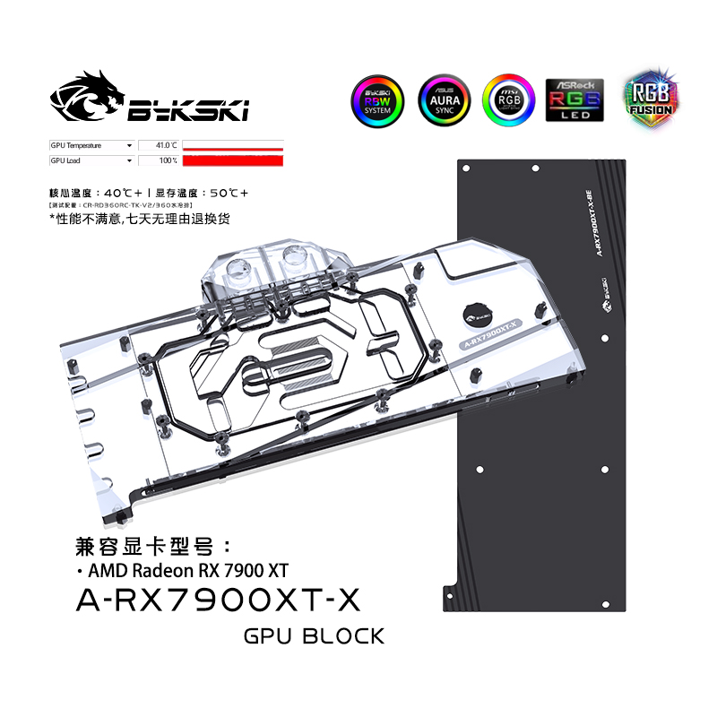 Bykski A-RX7900XT-X graphics card water-cooled head AMD Radeon RX 7900 XT