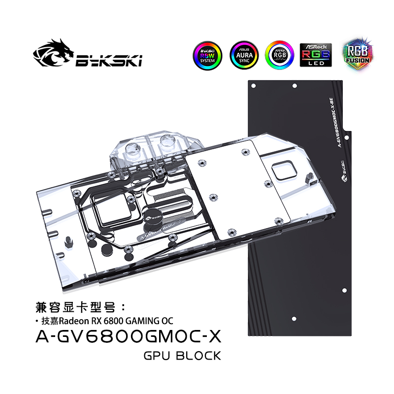 Bykski A-GV6800GMOC-X GPU BLOCK GIGABYTE RX 6800 GAMING OC