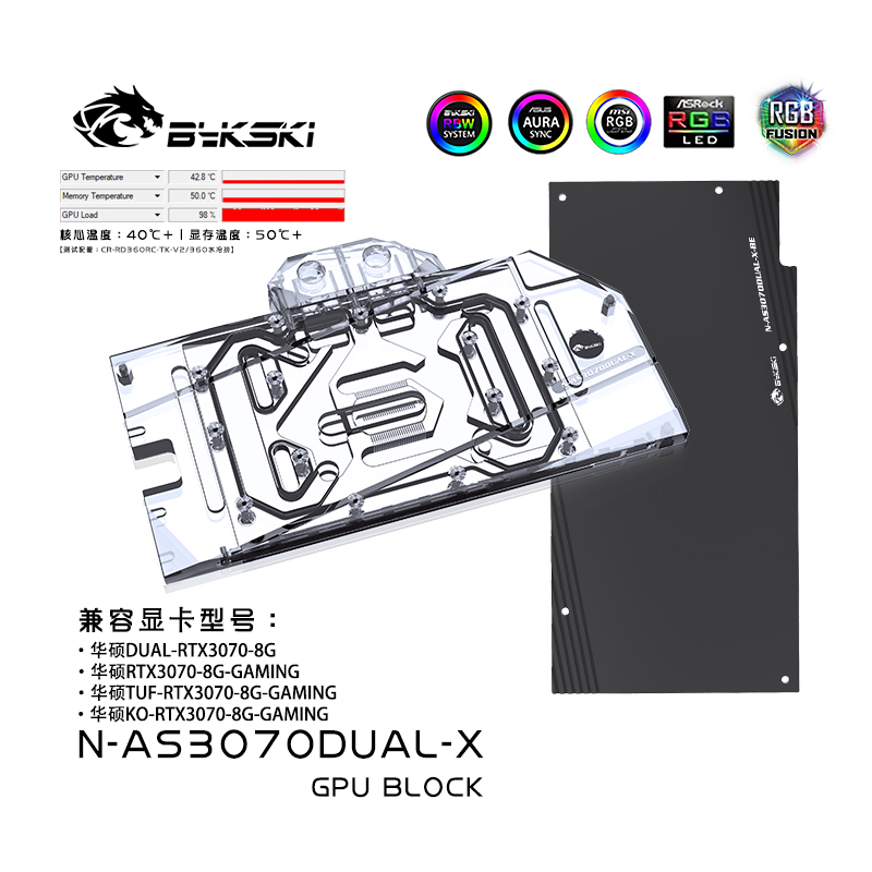 Bykski N-AS3070DUAL-X GPU BLOCK ASUS RTX3070 DUAL WATER COOLING