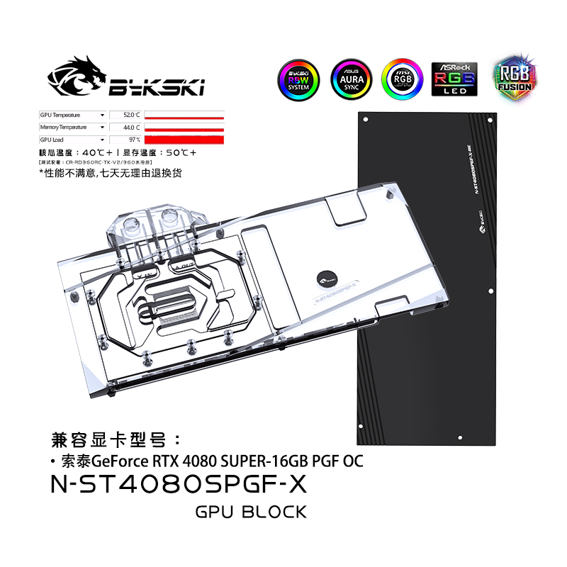 Bykski N-ST4080SPGF-X GPU Blocks Zotac GeForce RTX 4080 SUPER
