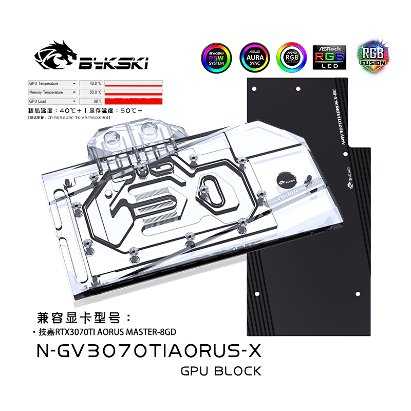 Bykski N-GV3070TIAORUS-X GPU BLOCKS GIGABYTE RTX3070TI MASTER-8GD