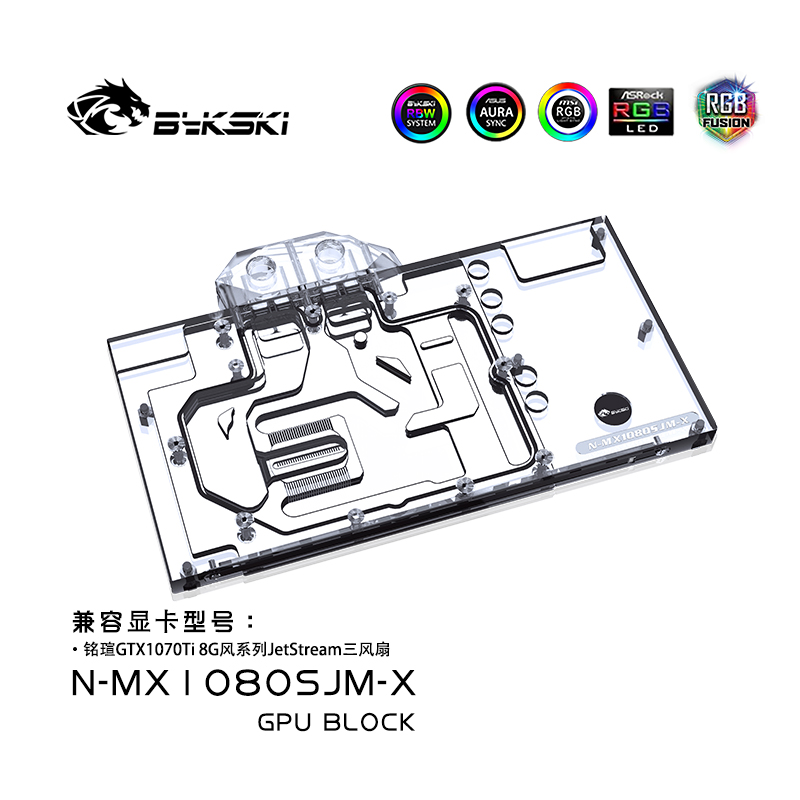 Bykski N-MX1080SJM-X GPU BLOCK Maxsun GTX1070Ti 8G