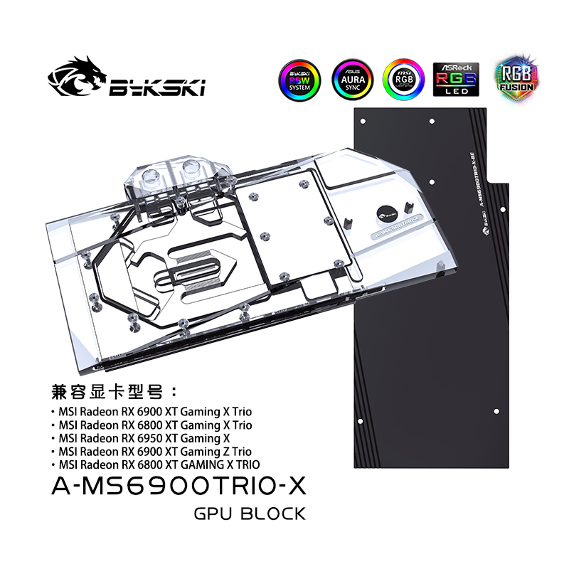 Bykski A-MS6900TRIO-X Video card water cooler msi RX 6900XT Gaming X Trio