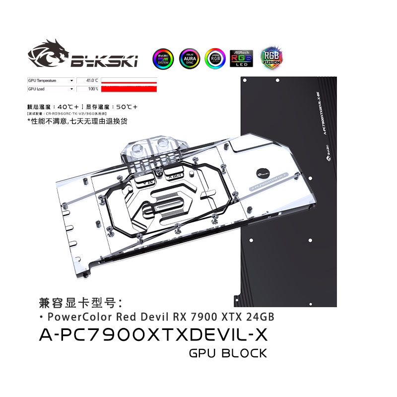 Bykski A-PC7900XTXDEVIL-X graphics card water-cooled head Shaxun RX 7900 XTX 24GB
