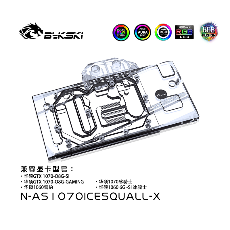 Bykski N-AS1070ICESQUALL-X GPU BLOCK ASUS GTX 1070-O8G-SI