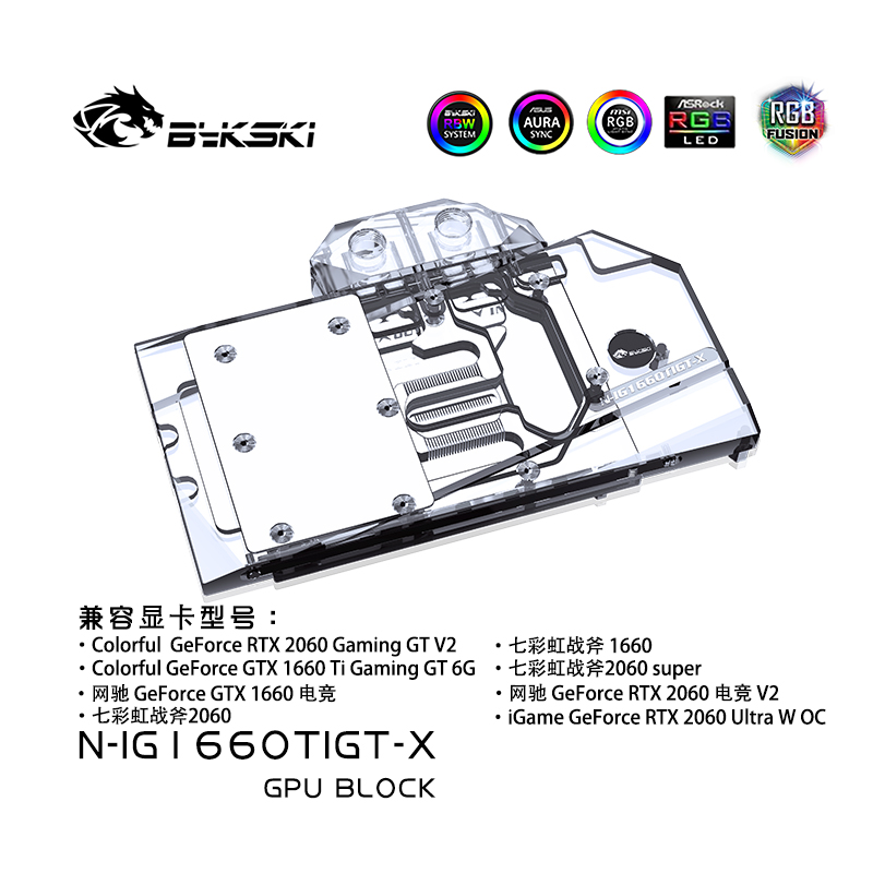 Bykski N-IG1660TIGT-X GPU BLOCK Colorful GTX 1660 Ti Gaming GT