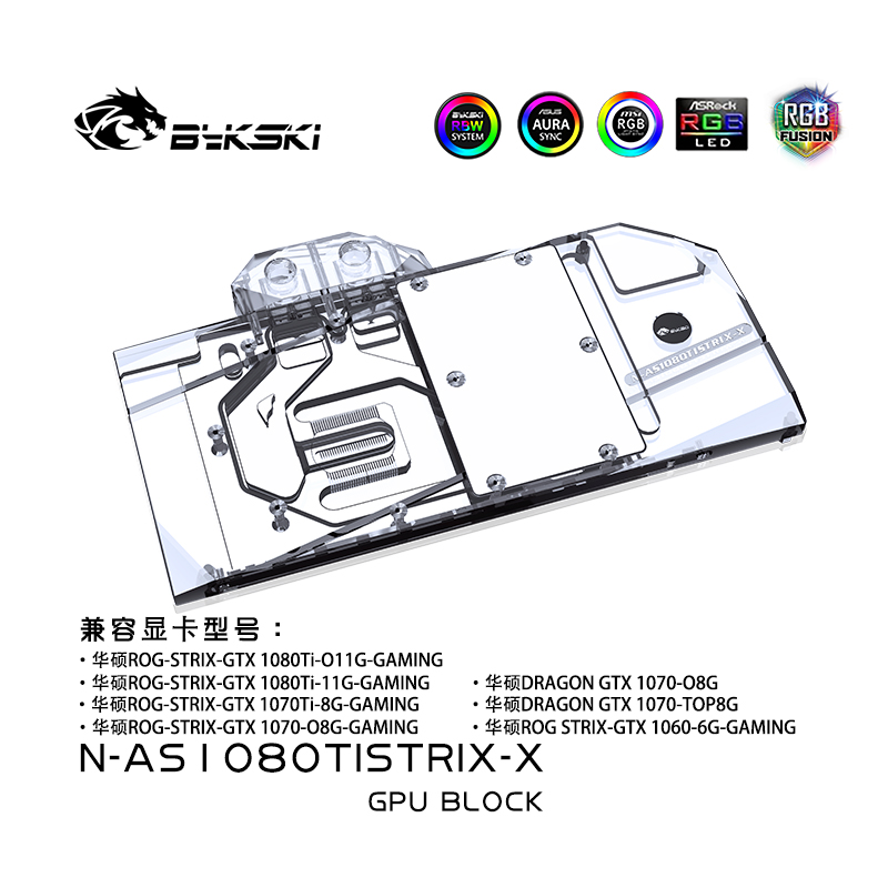 Bykski N-AS1080TISTRIX-X GPU BLOCK ASUS 1080TI/1080/1070