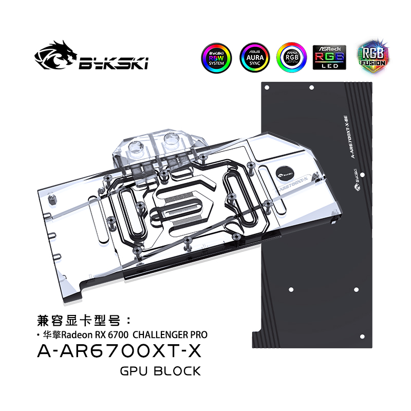 Bykski A-AR6700XT-X GPU BLOCK Asrock 6700XT CHALLENGER PRO