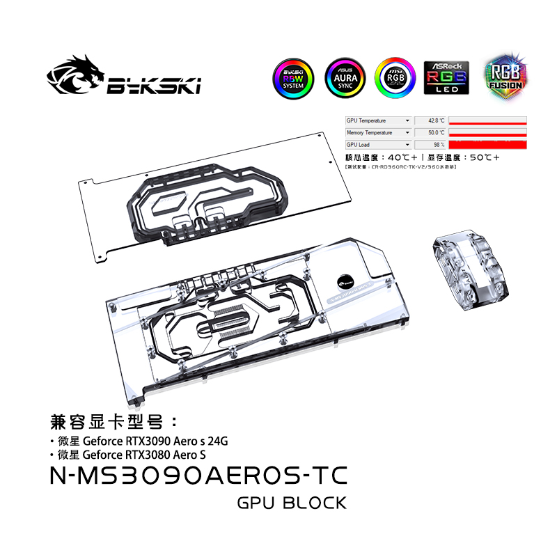 Bykski N-MS3090AEROS-TC Graphics Card Backboard Video Storage MIS RTX3090 AreoS