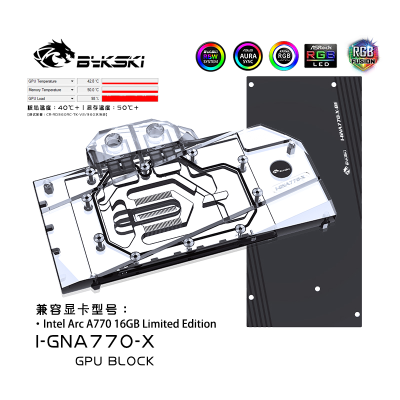 Bykski I-GNA770-X GPU BLOCK GUNNIR Intel Arc A770 16GB