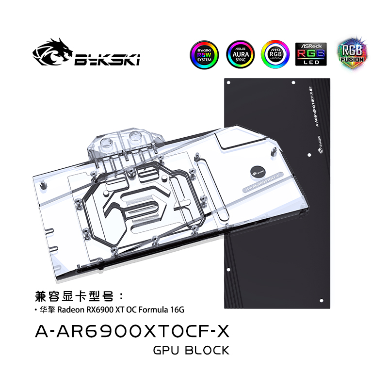 Bykski A-AR6900XTOCF-X graphics card water cooling Formula 6900XTOC 16G