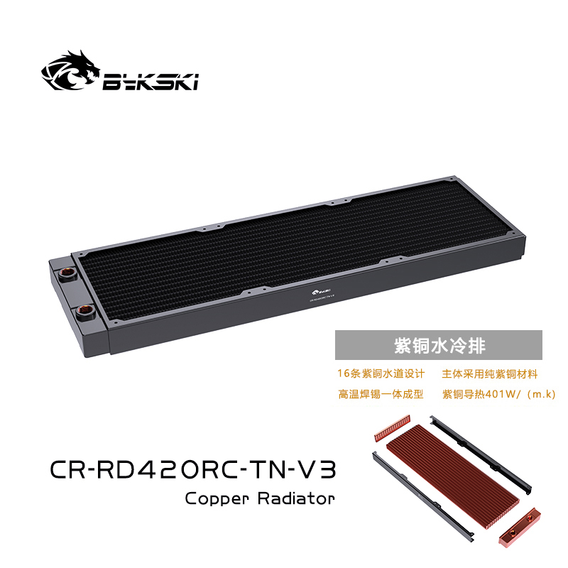 Bykski CR-RD420RC-TN-V3  420 copper radiator 14CM fan use copper single layer water cooling row