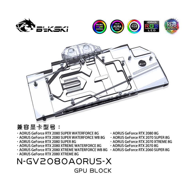Bykski N-GV2080AORUS-X GPU BLOCK GIGABYTE AORUS RTX2080XTREME 8G