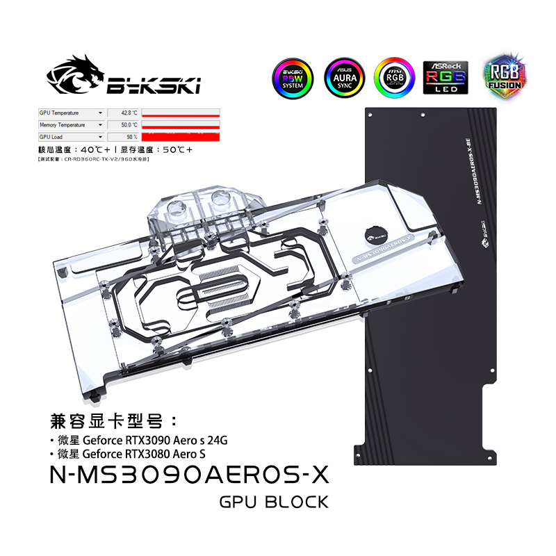 Bykski N-MS3090AEROS-X GPU BLOCK  MIS RTX 3090 Areo 24G