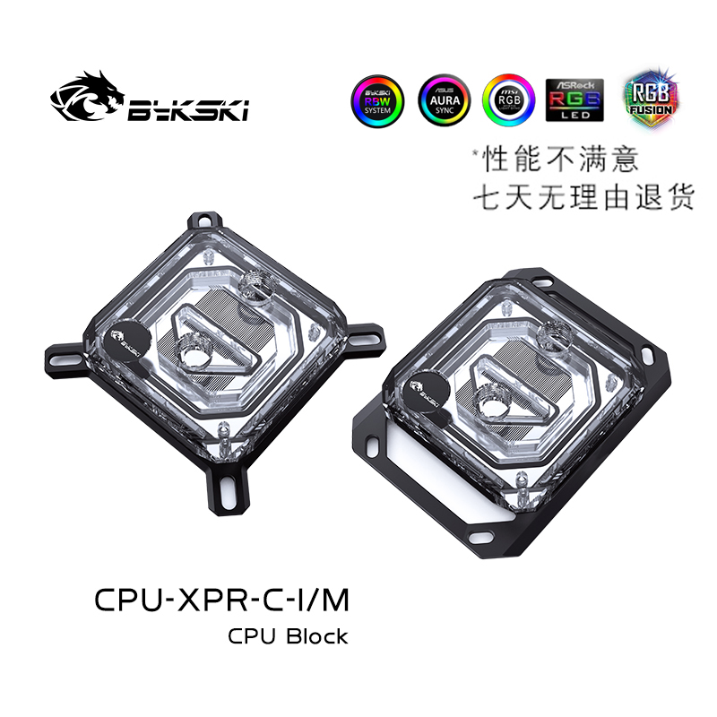 Bykski CPU-XPR-C/CU/POM-M CPU Water-cooled AMD Ryzen 3/5/7 X470 X570