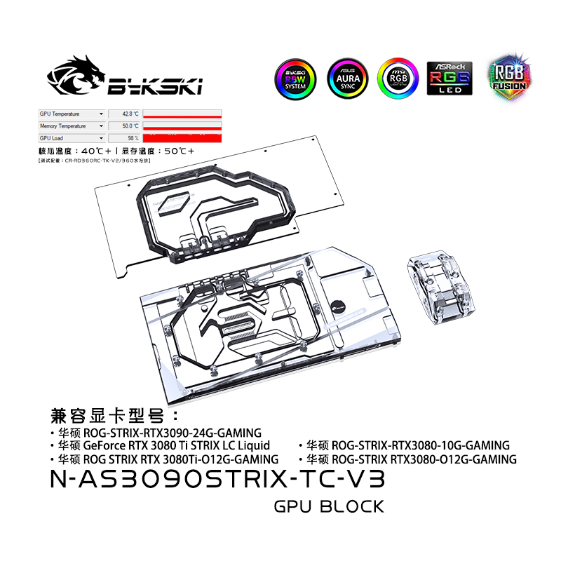 Bykski N-AS3090STRIX-TC-V3 Video card backboard video storage water cooled head Asus RTX3090 Raptor