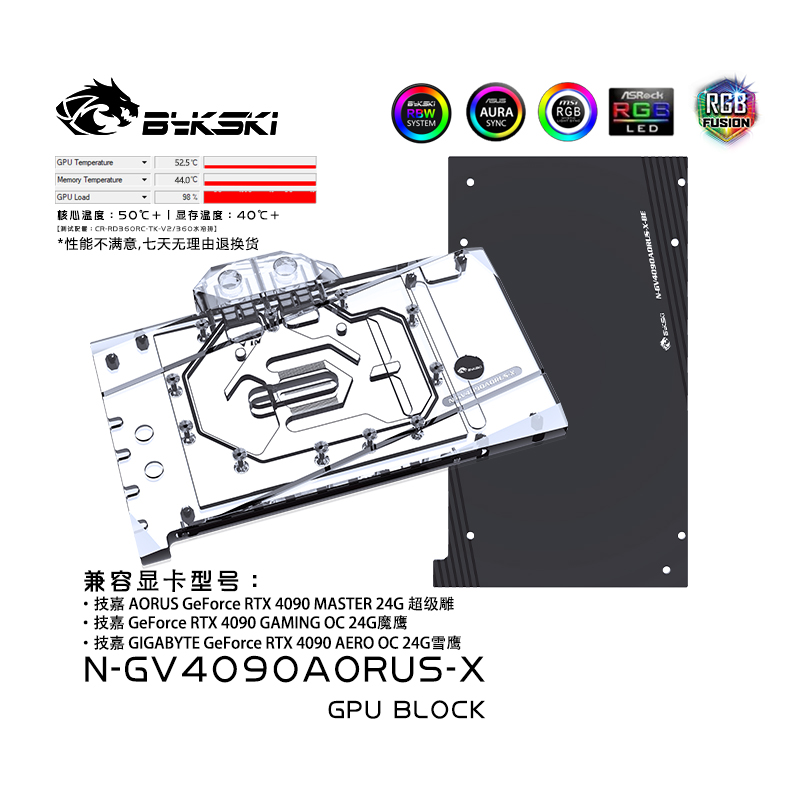 Bykski N-GV4090AORUS-X GPU BLOCK AORUS 4090 MASTER 24G