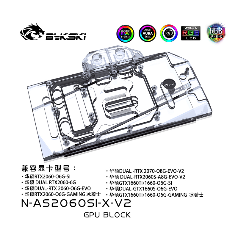 Bykski N-AS2060SI-X-V2 GPU BLOCK  ASUS RTX2060-O6G-GAMING