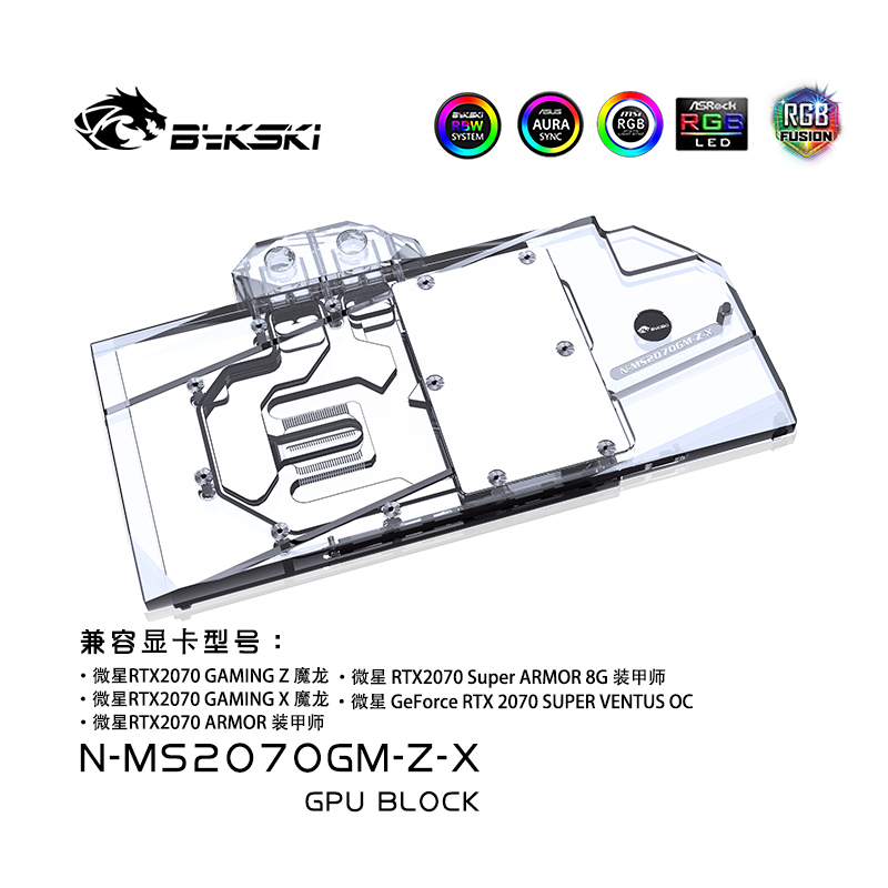 Bykski N-MS2070GM-Z-X GPU BLOCK MSI RTX2070 GAMING Z Magic dragon