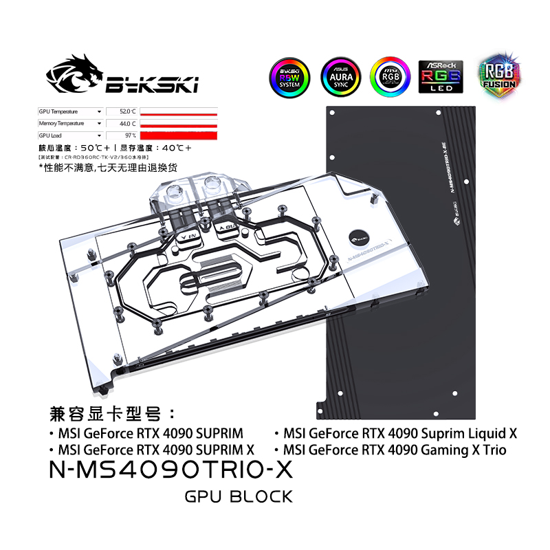 Bykski N-MS4090TRIO-X GPU BLOCK MSI RTX 4090 Gaming X Trio