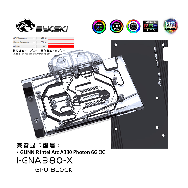 Bykski I-GNA380-X GPU BLOCK GUNNIR Intel Arc A380 Photon 6G