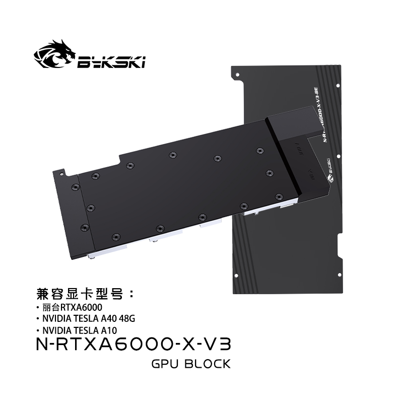 Bykski N-RTXA6000-X-V3 graphics card water-cooled head all metal structure NVIDIA A6000