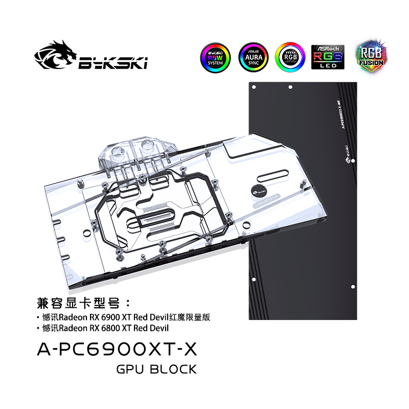 Bykski A-PC6900XT-X GPU BLOCK PowerColor RX6900/6800 XT Red Devil