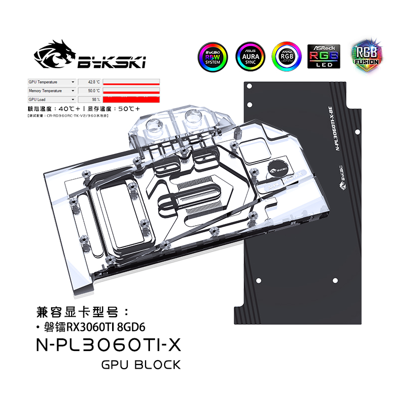 Bykski N-PL3060TI-X GPU BLOCK Peladn RX3060TI 8G D6