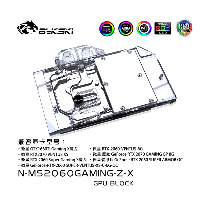 Bykski N-MS2060GAMING-Z-X GPU BLOCK MSI RTX2060 GAMING Z 6G