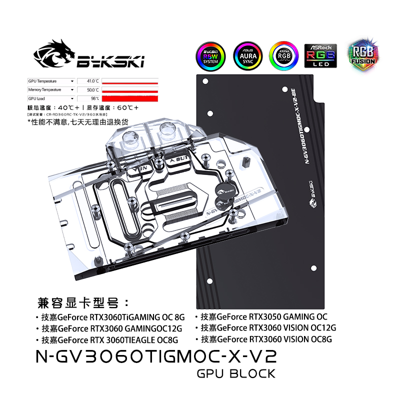 Bykski N-GV3060TIGMOC-X-V2 graphics card water-cooled head Gigabyte RTX3060TI GAMING OC 8G
