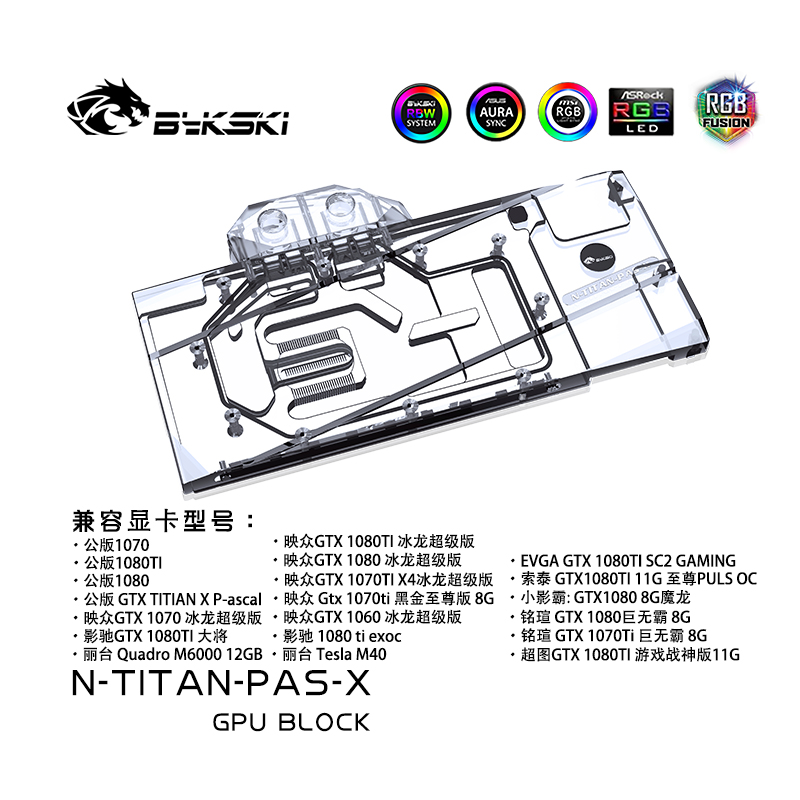 Bykski N-TITAN-PAS-X GPU BLOCK GTX1080 1080TI TITAN X More compatible