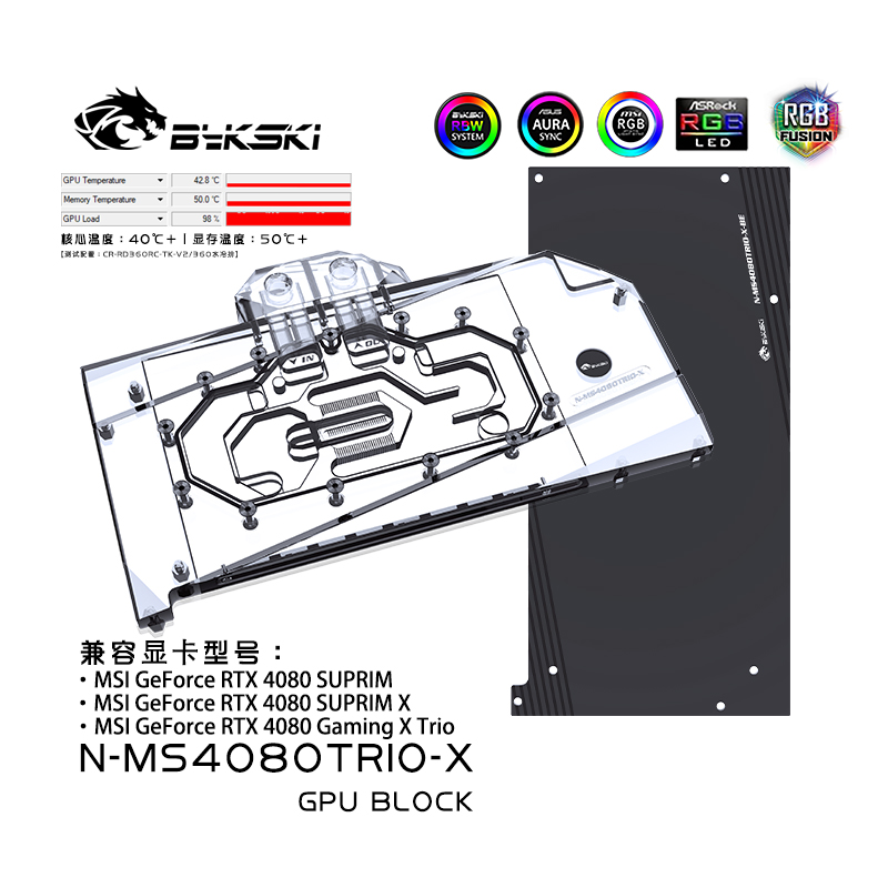 Bykski N-MS4080TRIO-X GPU BLOCK MSI RTX 4080 Gaming X Trio