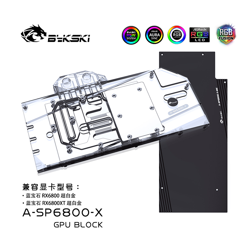Bykaki A-SP6800-X Video card Water head Sapphire RX 6800 super platinum edition