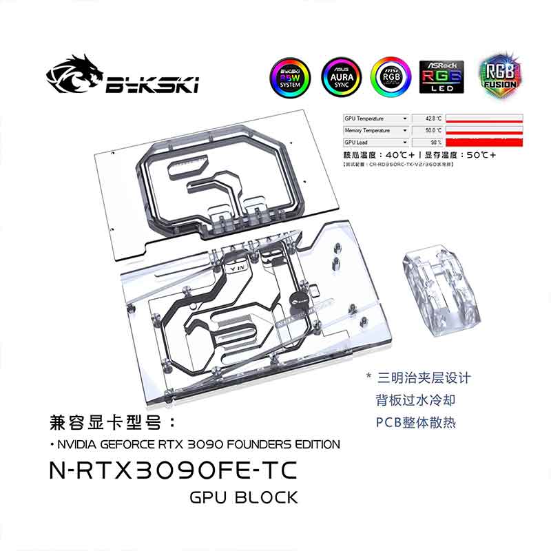 Bykski N-RTX3090FE-TC GPU Block Backboard NVIDIA AIC Public Version