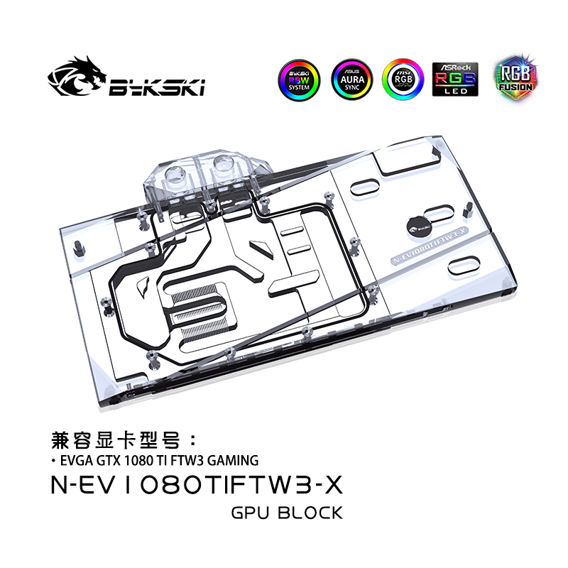 Bykski N-EV1080TIFTW3-X GPU BLOCK EVGA 1080TI FTW3 GAMING