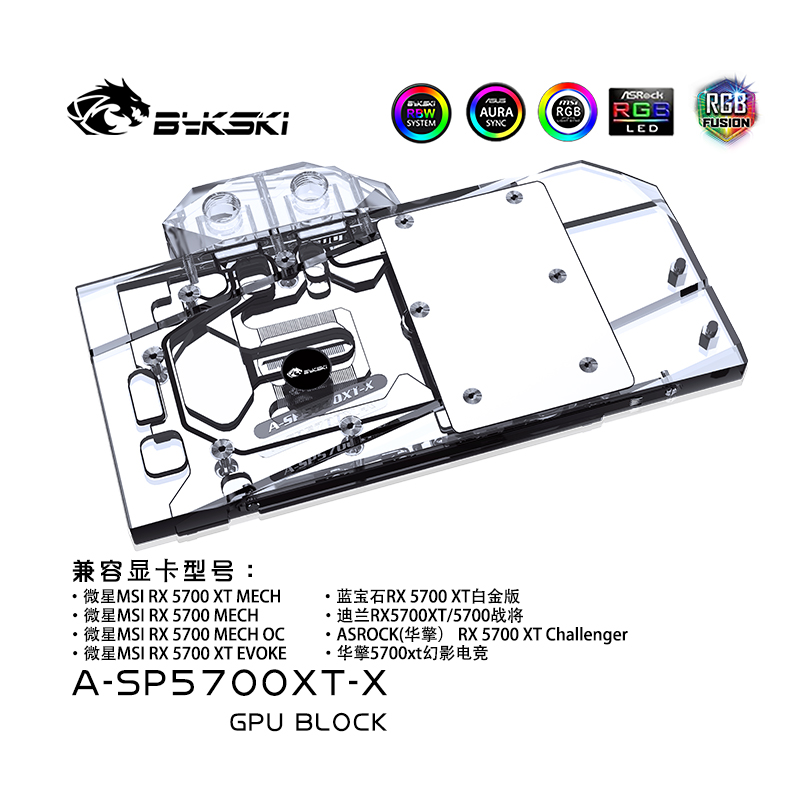 Bykski A-SP5700XT-X GPU BLOCK SapphireRX 5700 XT Platinum version