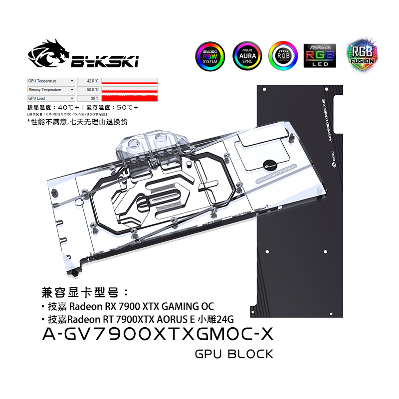 Bykski A-GV7900XTXGMOC-X graphics card water-cooled head Gigabyte RX 7900 XTX