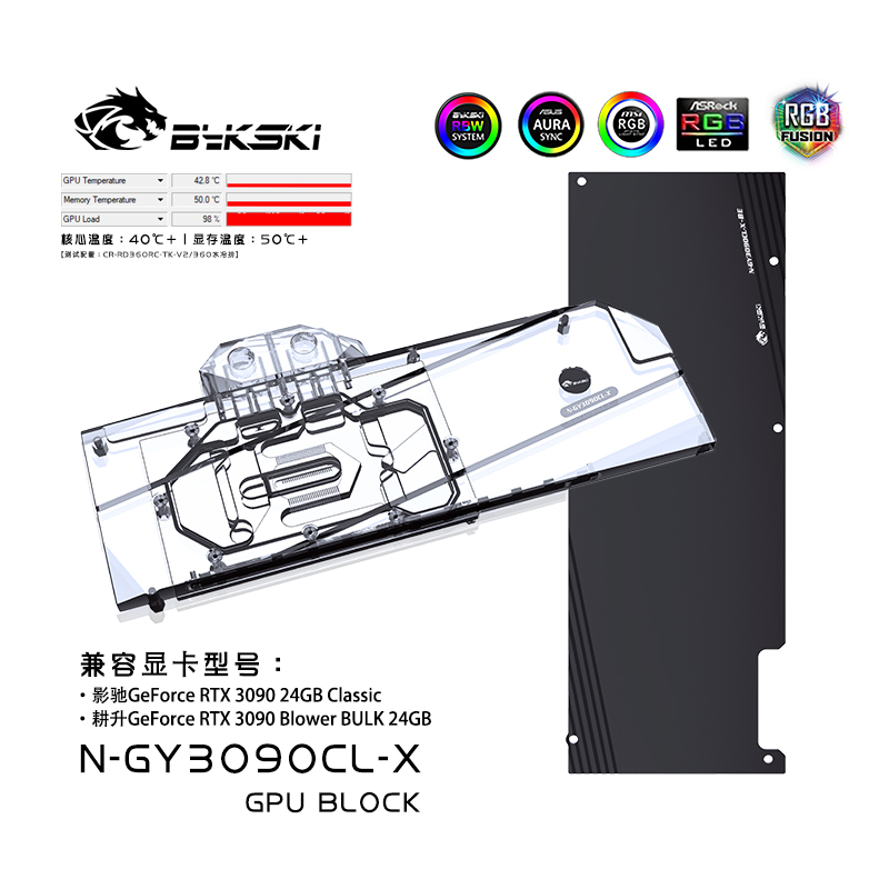 Bykski N-GY3090CL-X GPU BLOCKS GALAXY RTX3090 24GB Classic