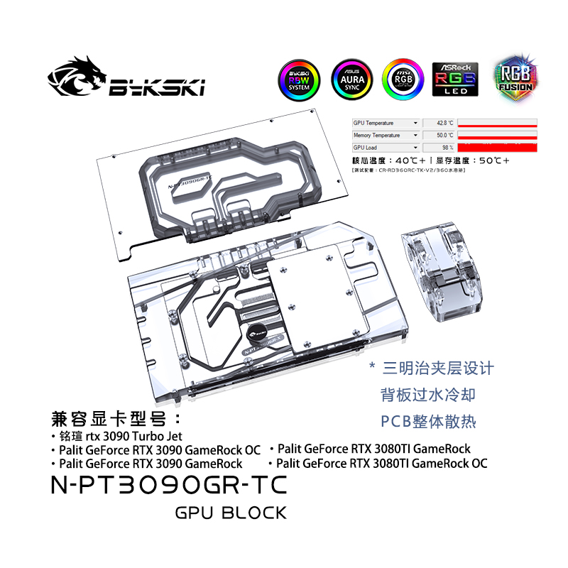 Bykski N-PT3090GR-TC GPU BLOCKS Palit RTX 3090 GameRock OC